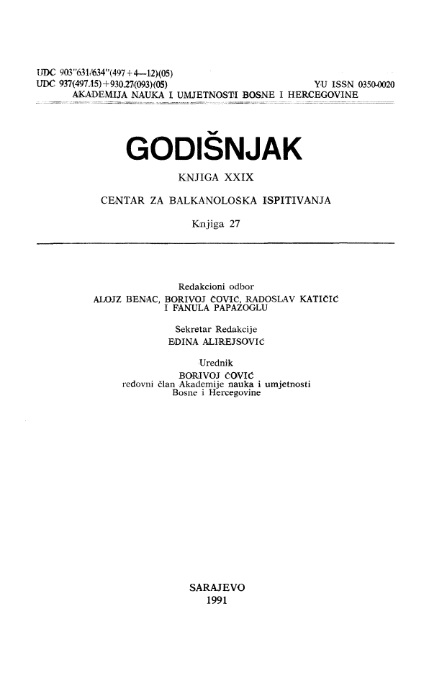 In Memoriam: Špiro Kulišić (1908-1989) Cover Image