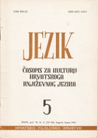 Again about the Name of the City of Zagreb Cover Image