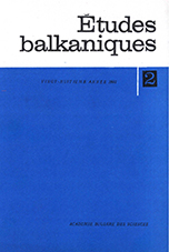 The Bulgarian and the Greek states in the Balkan policy of the Habsburgs, the end of the 17.-18. C. Cover Image