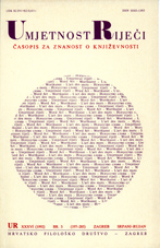 The Baroque in Croatian Litarature Cover Image