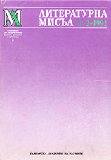 Genre in the interpretation Cover Image