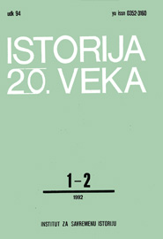 A CONTRIBUTION TO THE HISTORY OF IDEAS REGARDING BORDER DEMARCATION AND REFORM IN THE KINGDOM OF YUGOSLAVIA BEFORE WORLD WAR II Cover Image