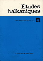 The Macedonian Bulgarians through the Eyes of Austrian and Russian Diplomats in the 1890s and the beginning of the Twentieth Century Cover Image