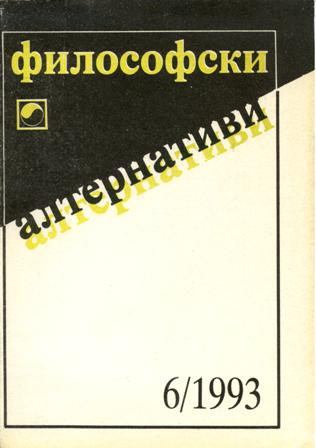 RESPONSE Cover Image