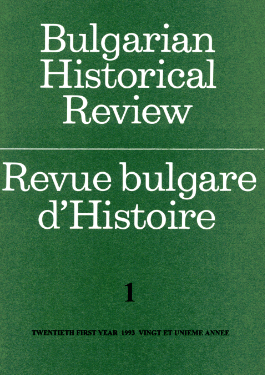 Nikolai Zhechev. Bucharest - a Cultural Center of the Bulgarians during the Revival Period Cover Image