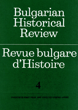 On the History of Prose Translated at the Time of the Bulgarian Revival Cover Image