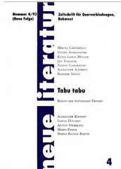 Aleksander Tišma: Die Schule der Gottlosigkeit Cover Image