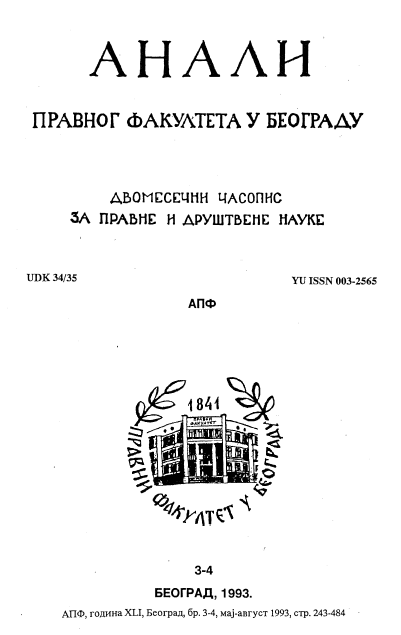 DR RADOMIR D. LUKIĆ, SYSTEM OF PHILOSOPHY OF LAW Cover Image