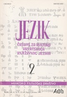 About Miroslav Krleža 's Language Cover Image