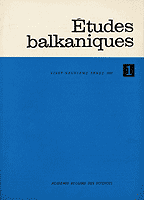 Preferential Customs Tariffs in the Industry of the Balkan States During the Twentieth Century Interwar Period Cover Image