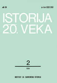 YUGOSLAVIA AND THE SLOVENIANS BETWEEN THE TWO MAY DECLARATIONS 1917-1989 Cover Image