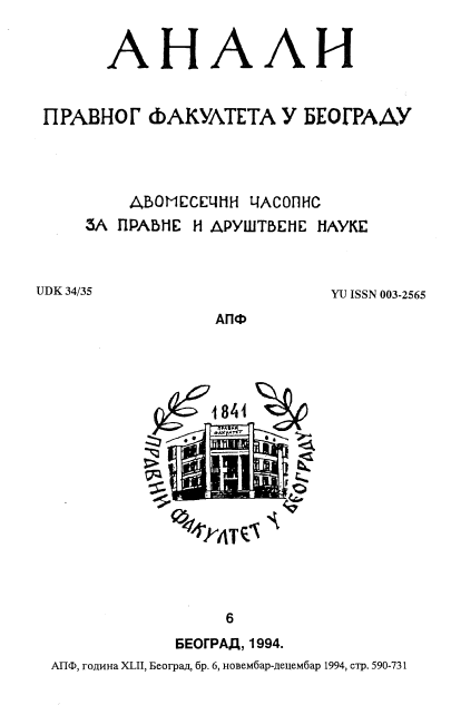 OVERVIEW OF DOCTORAL DISSERTATIONS OF PROFESSORS OF THE FACULTY OF LAW IN BELGRADE DEFENDED IN THE PERIOD FROM 1945 TO 1994 AT THE FACULTY OF LAW IN BELGRADE Cover Image