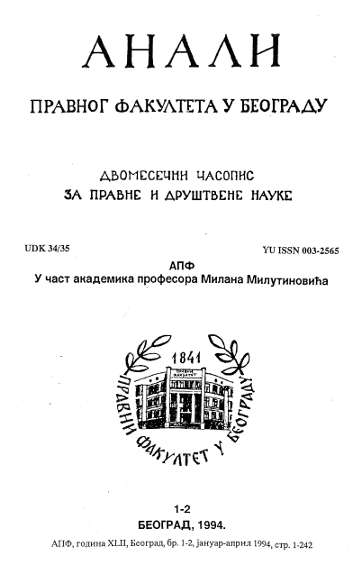 PENOLOGICAL CONCEPTIONS OF PROFESSOR MILUTINOVIĆ Cover Image