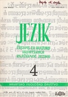 "Izdomnik" Cover Image