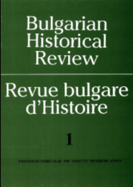 Bulgarian Culture during the National Renaissance. Bibliography. Bulgarian and Foreign Works - 1989. Continued from № 4, 1994 of the Bulgarian Historical Review Cover Image