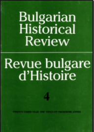 "La revolution nationale" du maréchal Pétain dans les documents diplomatiques bulgares (le 17 juin 1940 - le 11 novembre 1942)