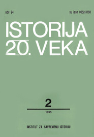 EXTERNAL FACTORS AND POLITICAL DEVELOPMENTS IN YUGOSLAVIA 1945-1955. Cover Image