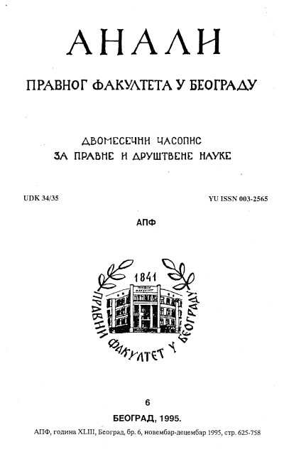 ELECTIONS AND PENSIONS OF TEACHERS AND ASSOCIATES OF THE FACULTY OF LAW, UNIVERSITY OF BELGRADE IN 1995 Cover Image