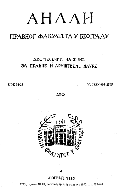 SOME FEATURES OF METHODOLOGICAL UNDERSTANDINGS OF PROFESSOR STEVAN VRAČAR Cover Image