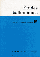 A Valuable Opus About Muslim Mysticism in the Balkans Cover Image