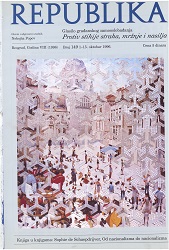 REPUBLICA, Vol. VIII (1996), Issue 149, October 1-15 Cover Image