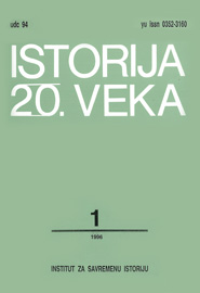 ROMAN CATHOLICISM AND CROATIANHOOD. ON THE BOOK BY ĐORĐE STANKOVIĆ "THE CHALLENGE OF NEW HISTORY" Cover Image