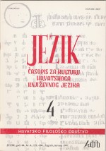Grammatical Characteristics of the Croatian Language Cover Image