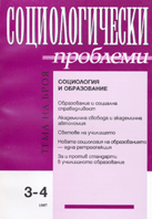 D o c u m e n t s — D. Petkov, D-r M. Momchilov, T. G. Vlaykov and D-r K. Krastev Cover Image