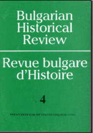 Contents of the "Bulgarian Historical Review" - Twenty Fifth Year Cover Image