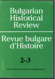 On the Bulgarian-Hungarian Relations (1218-1255) Cover Image