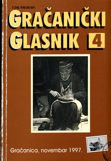 Writings of Muhamed Mašić Cover Image