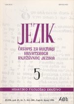 Current Vacillation of the Croatian Language Norm in a Slavonic and European Light Cover Image