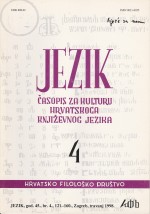 Poticaji i podatci za raspravu o početku hrvatskoga književnoga jezika