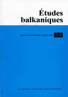 The Proverbs and the Traditional Religious Attitude in the Traditional Folk Culture of the Balkan People Cover Image