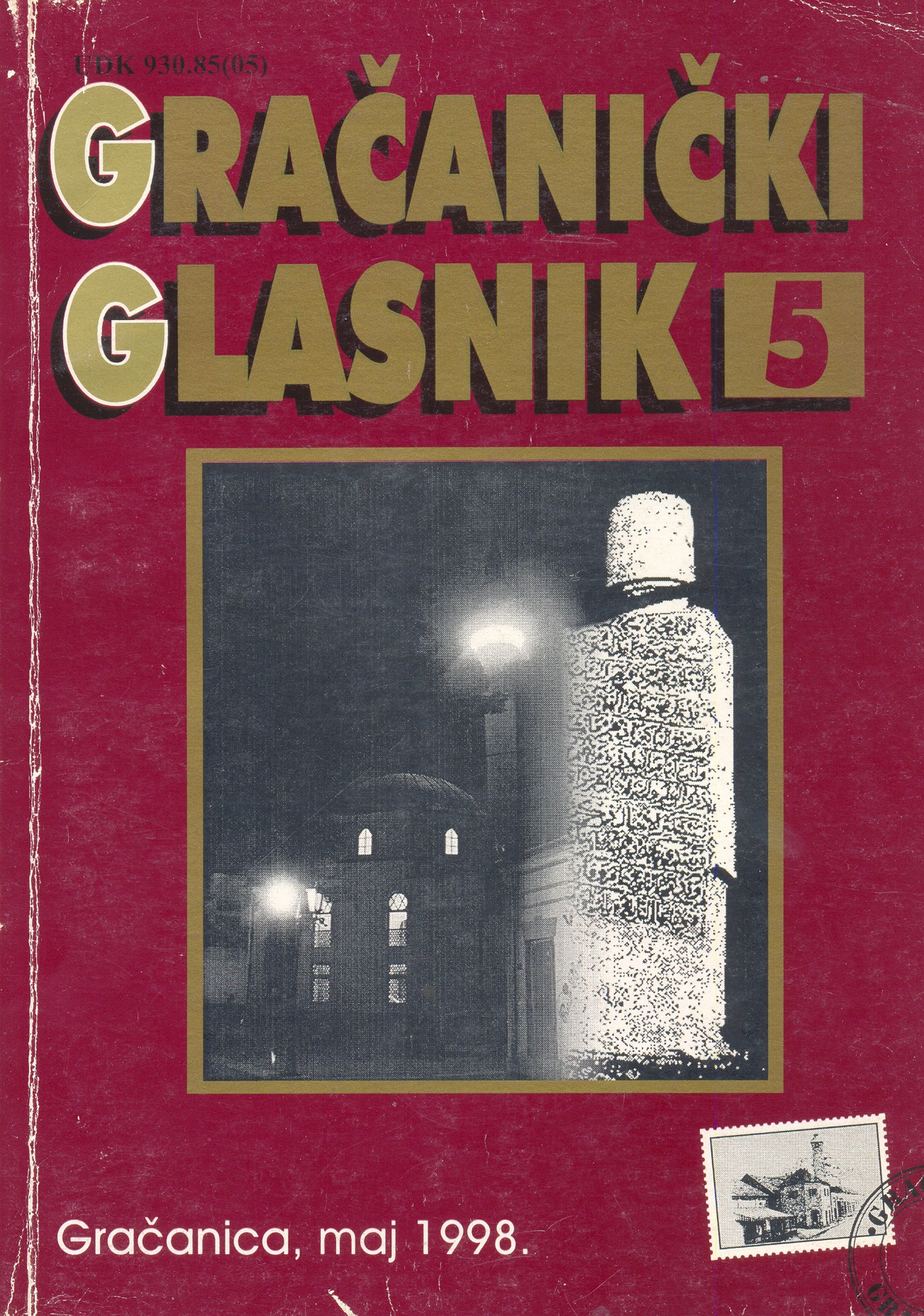 Pages of Gračanica's calendar (From 15.11.1997. to 15.5.1998.) Cover Image