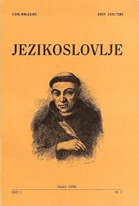 The first printed translation of the Bible in Croatia Cover Image