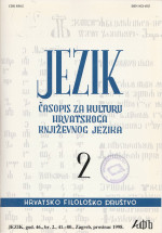 Croatian Terms for Courts of Various lnstances Cover Image