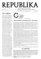 REPUBLIKA Godina X (1998), Broj 201, 16-30. novembar