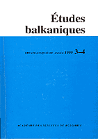 France as a Matter of Bulgarian Cultural Policy from the End of World War II until the End of the 1950ies Cover Image
