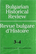 "BULGARIAN HISTORICAL REVIEW" marks Its 25th Anniversary. Bibliography and Scientometric Analysis  Cover Image