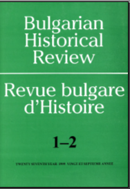 Foreign Publications on Bulgarian History Cover Image