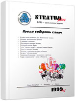 S.N.Zamyatnin: the main steps of the life and the activity Cover Image