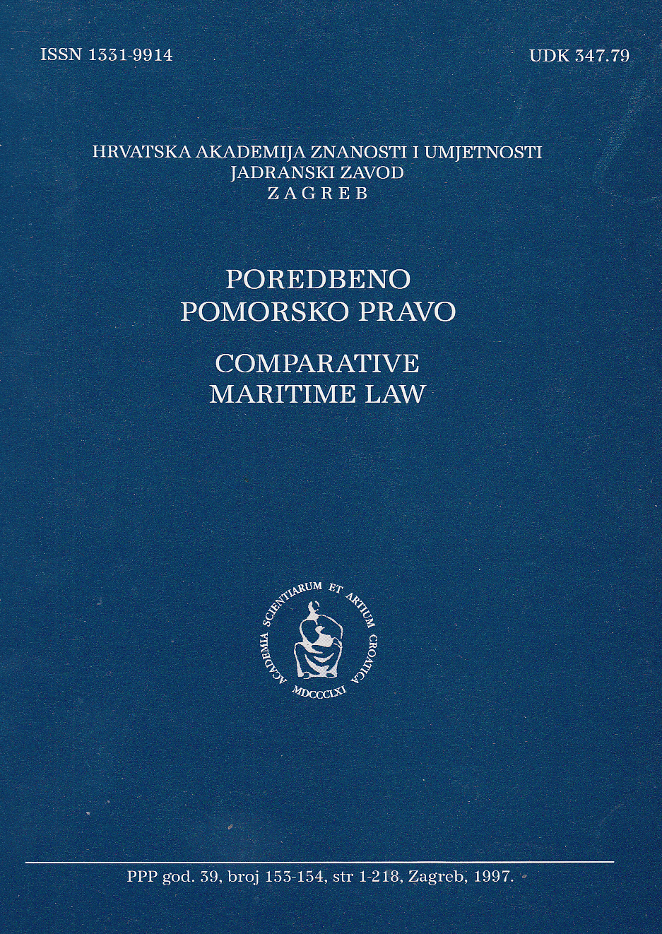 How to Account the ''special compensation'' in the International Convention on Salvage, 1989 Cover Image