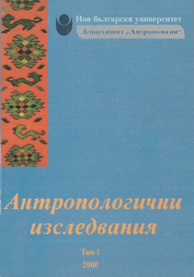 Contents Cover Image