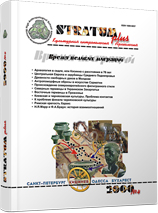 Middle Tushemlya Sites in Dvina Area (Origins of Ceramic Tradition) Cover Image