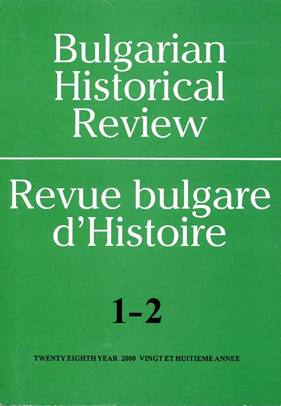 La littérature scientifique historique bulgare en 1998