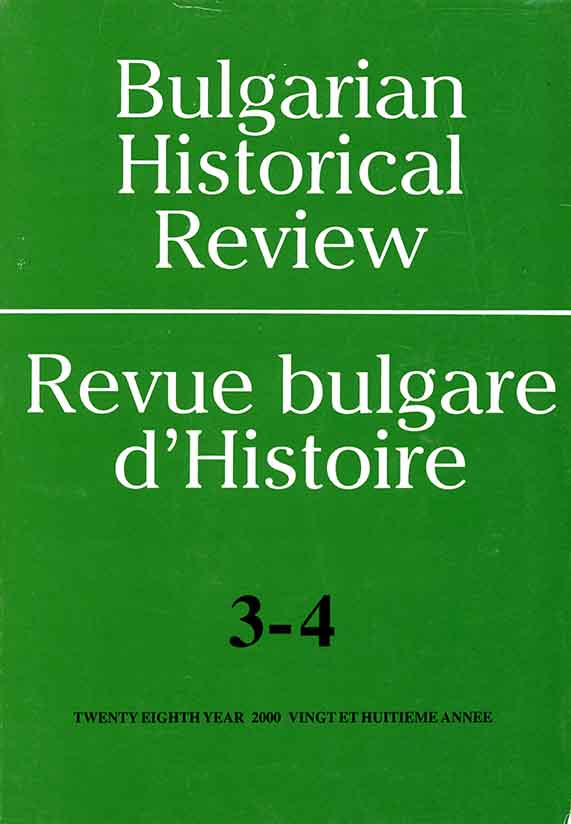 "BULGARIAN HISTORICAL REVIEW" Marks its 25th Anniversary. Bibliography and Scientometric Analysis Cover Image