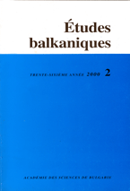 Bouineau, Jacques. History of Institutions (1st - 15th centuries). Paris, Litec 1994, X + 648 p. Cover Image