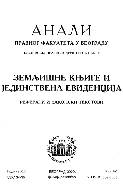 HERITAGE BOOKS Cover Image