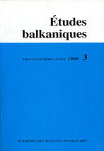 Christakoudis, Apostolos. The Balkan Politics of Greece in the 1990s. Sofia, Heron Press, 1998, 295 p. (Book Review) Cover Image